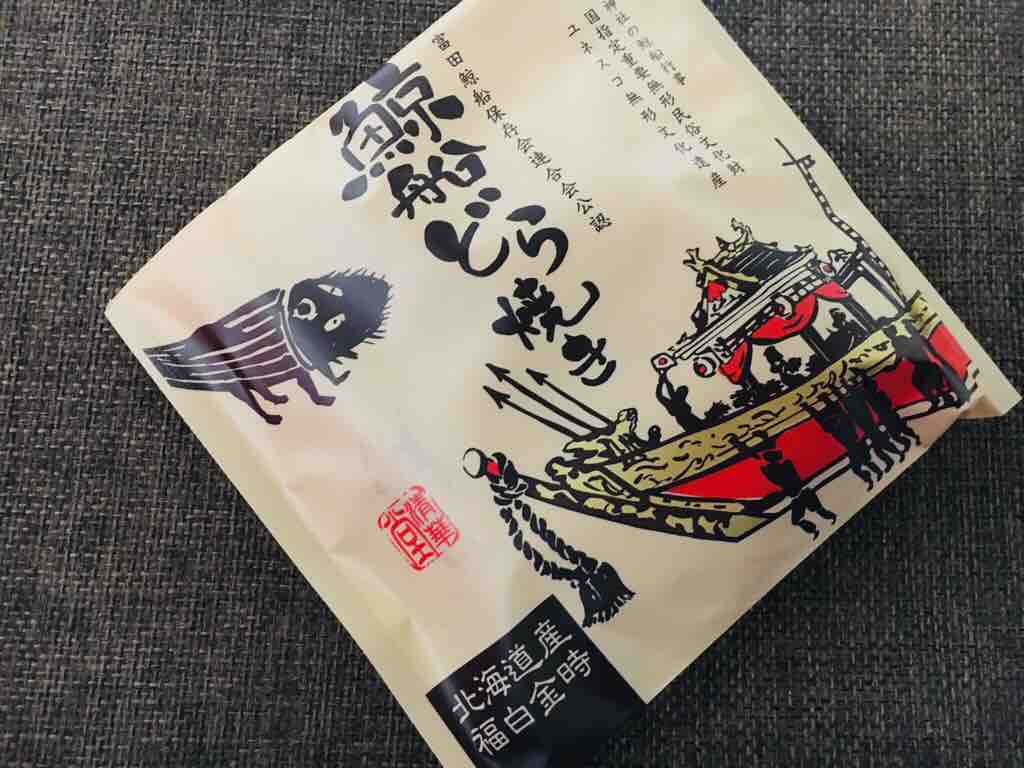 第2427回 富田菓庵清華堂の 鯨船どらやき 和菓子魂 Powered By ライブドアブログ 第2427回 富田菓庵清華堂の 鯨船どらやき 和菓子魂 Powered By ライブドアブログ