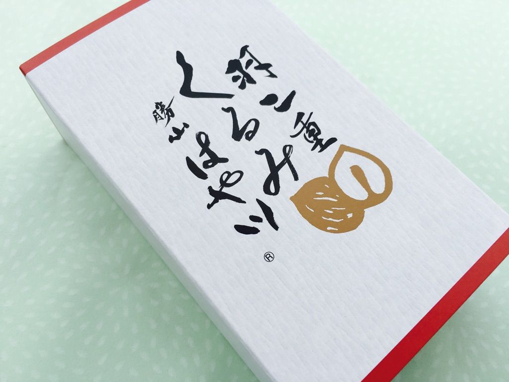 第817回 金花堂はや川の 羽二重くるみ 和菓子魂 Powered By ライブドアブログ 第817回 金花堂はや川の 羽二重くるみ 和菓子魂 Powered By ライブドアブログ