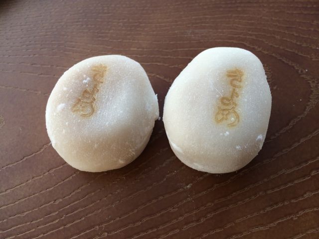 第500回 きよめ餅総本家の『きよめ餅』 : 和菓子魂! Powered by 第500回 きよめ餅総本家の『きよめ餅』 : 和菓子魂! Powered by
