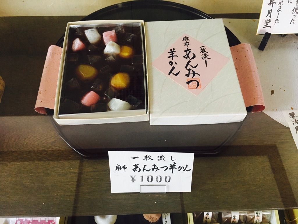 第1170回 麻布昇月堂の 舞あんず と 水無月 和菓子魂 Powered By ライブドアブログ