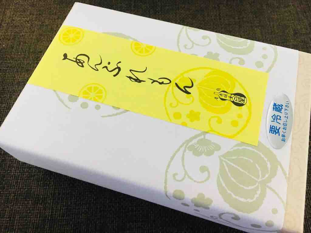 第2303回 大口屋の れもんあんぷ 和菓子魂 Powered By ライブドアブログ 第2303回 大口屋の れもんあんぷ 和菓子魂 Powered By ライブドアブログ