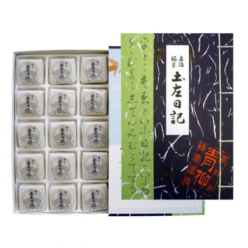 第315回 青 柳の 土左日記 和菓子魂 Powered By ライブドアブログ