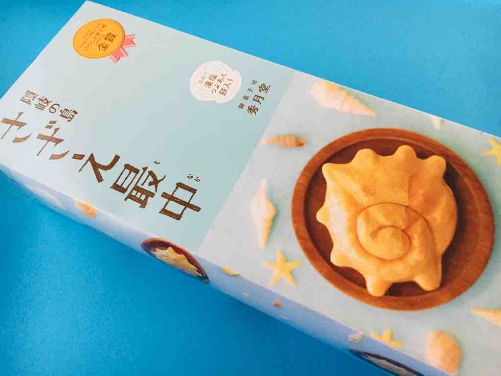 第2722回 秀月堂の 隠岐島のさざえ最中 和菓子魂 Powered By ライブドアブログ