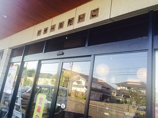 第434回 石谷精華堂の 打吹公園だんご 和菓子魂 Powered By ライブドアブログ