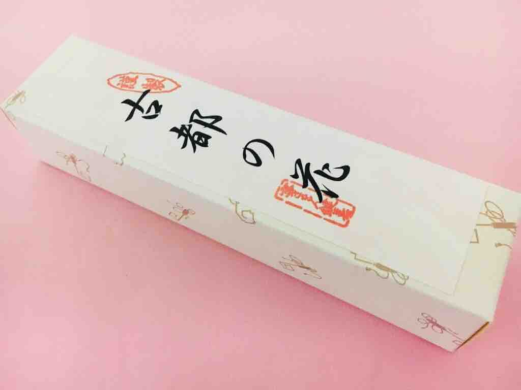 第1810回 鍵善良房の『古都の花』 : 和菓子魂！ Powered by ライブドア