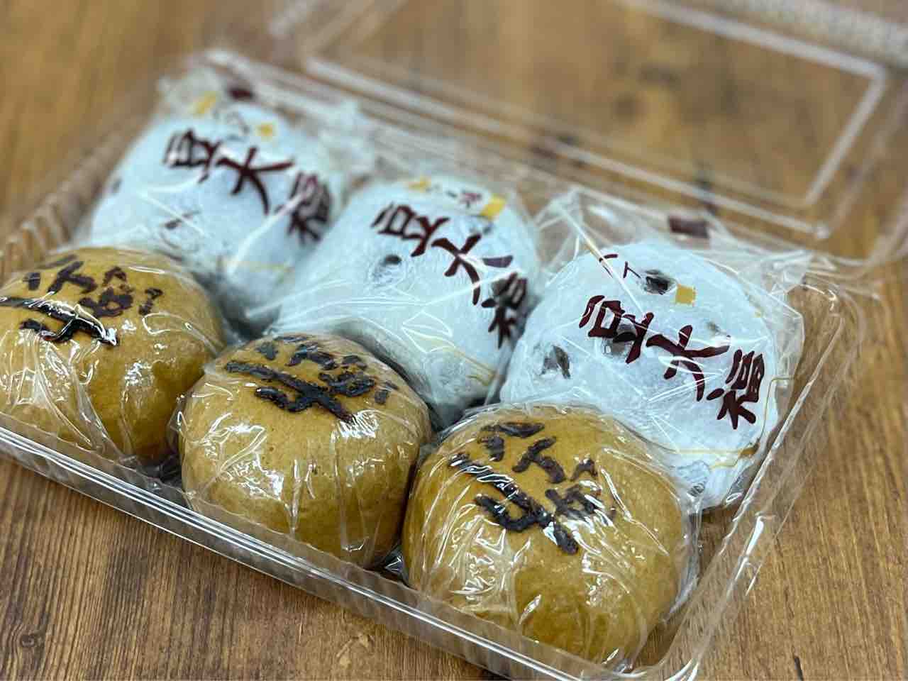 第3063回 八丁堀伊勢屋の『茶饅頭』 : 和菓子魂！ Powered by
