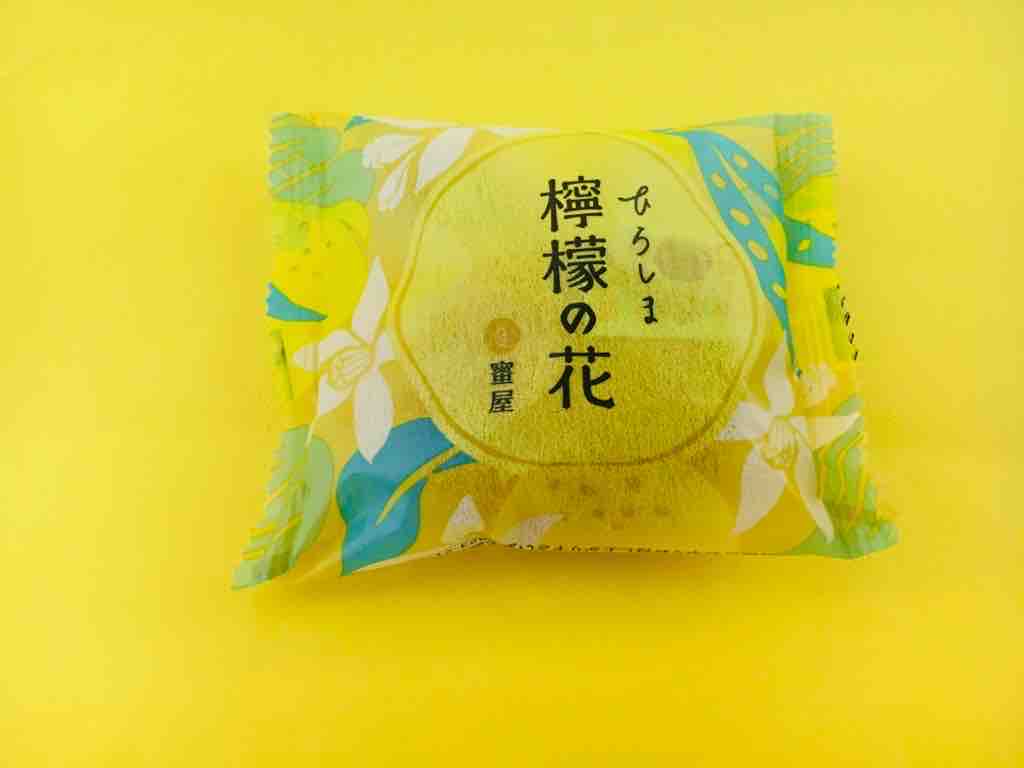 第2607回 蜜屋本舗の 檸檬の花 和菓子魂 Powered By ライブドアブログ