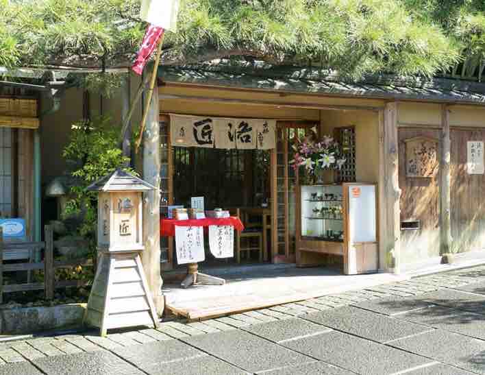 第2306回 洛 匠の 草わらび餅 和菓子魂 Powered By ライブドアブログ