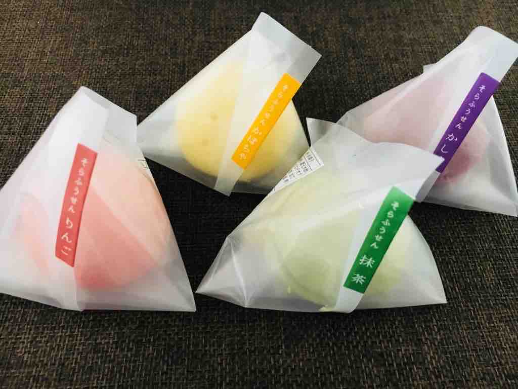 第2637回 松栄堂の そらふうせん 和菓子魂 Powered By ライブドアブログ 第2637回 松栄堂の そらふうせん 和菓子魂 Powered By ライブドアブログ