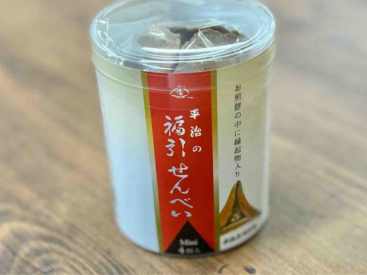 第336回 平治煎餅本店の『福引煎餅』 : 和菓子魂！ Powered by