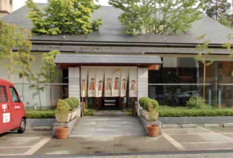 第2547回 菓匠三全の 萩の月 と 萩の調 和菓子魂 Powered By ライブドアブログ