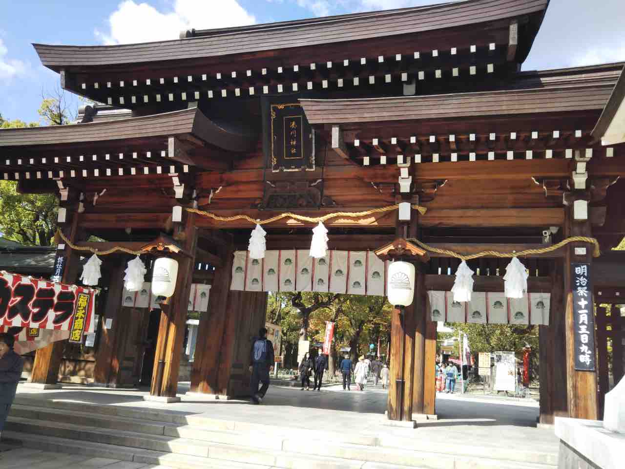 和菓子魂!兵庫県 / 求肥餅(あん入り) 第2788回 菊水総本店の『楠公餅』 コメント