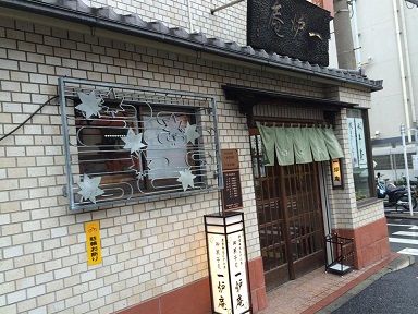 第1111回 一炉庵の生菓子 花あかり と 春 月 和菓子魂 Powered By ライブドアブログ 第1111回 一炉庵の生菓子 花あかり と 春 月 和菓子魂 Powered By ライブドアブログ