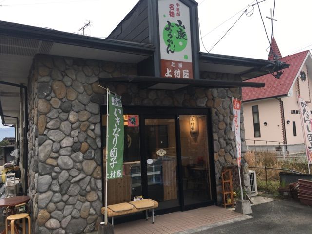 第1350回 上村屋の 山鹿羊羹 和菓子魂 Powered By ライブドアブログ 第1350回 上村屋の 山鹿羊羹 和菓子魂 Powered By ライブドアブログ