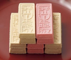 第690回 森 八の 長生殿 和菓子魂 Powered By ライブドアブログ