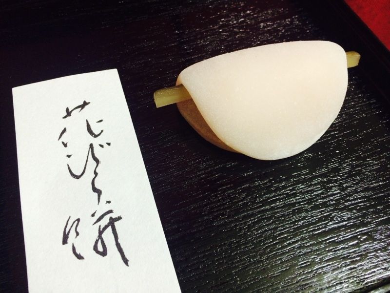 第306回 末 富の 花びら餅 和菓子魂 Powered By ライブドアブログ 第306回 末 富の 花びら餅 和菓子魂 Powered By ライブドアブログ