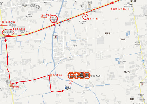 仁木農園経路図（参加者用）