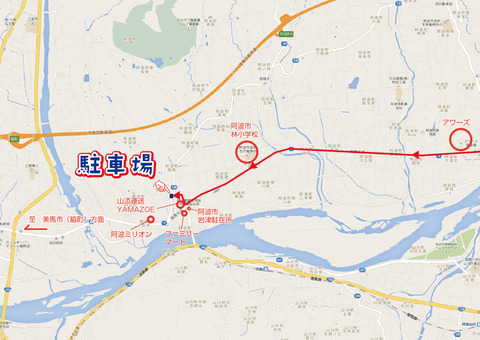 小野農園（販売準備）