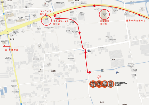 篠原農園経路図(参加者用)