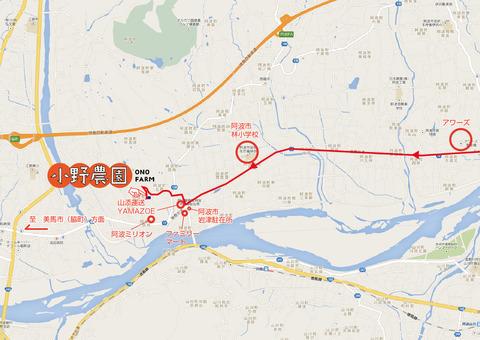小野農園経路図＿広域