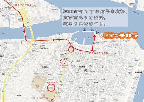 漁業のチカラ経路図