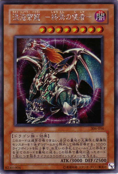 15年4月の制限改訂でヤツ 混沌の黒魔術師 が復帰するらしい 我が魂のブログ 15年4月の制限改訂でヤツ 混沌の黒魔術師 が復帰するらしい 我が魂のブログ
