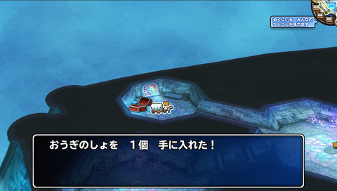 8月11日 (9)