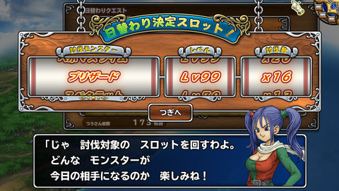 4月6日 (1)