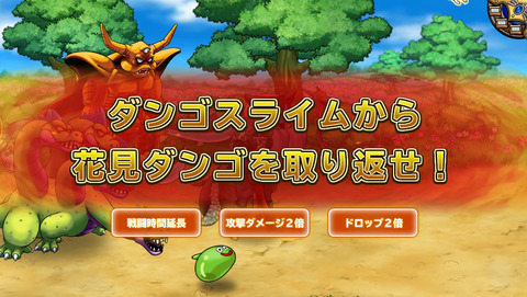 4月7日 (5)