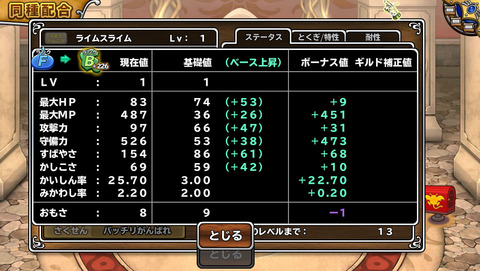 11月10日 (7)