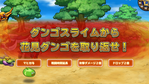 4月6日 (4)
