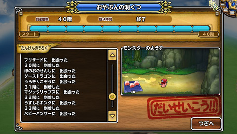 4月16日 (15)