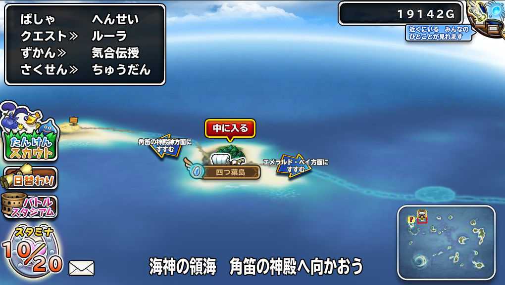 モンスターパレードで遊んでみた 竪琴の神殿