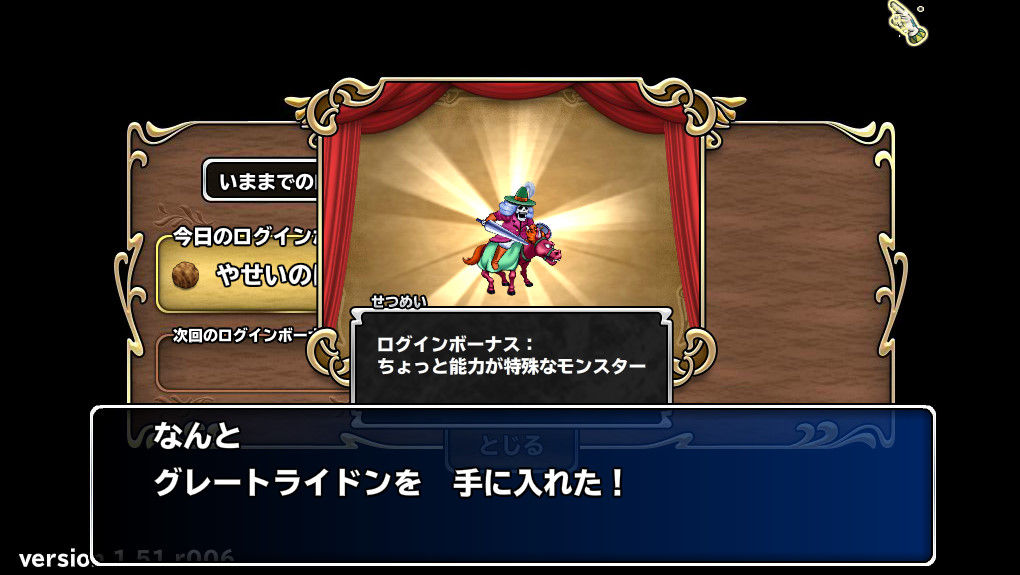 モンスターパレードで遊んでみた したっぱの洞くつ