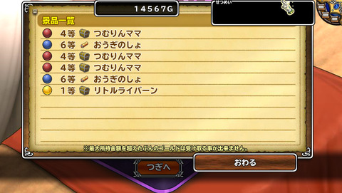 4月27日 (5)