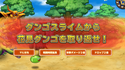 4月9日 (4)