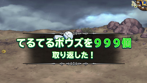 6月14日 (13)