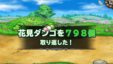4月9日 (8)