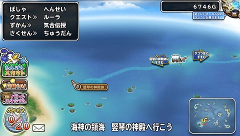 7月31日 (7)