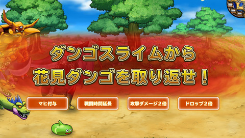 4月6日 (8)