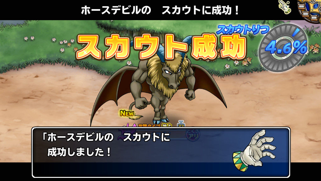 モンスターパレードで遊んでみた 闇はらむ雲海のモンスタルの町から闇の王の城まで進みました モンスターパレードで遊んでみた 闇はらむ雲海のモンスタルの町から闇の王の城まで進みました