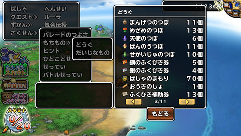11月30日 (9)