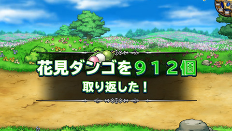 4月7日 (4)