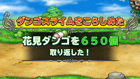 4月8日 (6)
