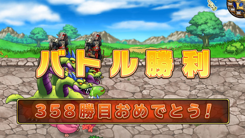 6月30日 (7)