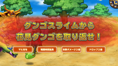4月7日 (3)