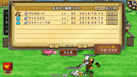 2月12日 (10)