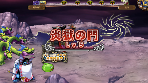 5月18日 (5)