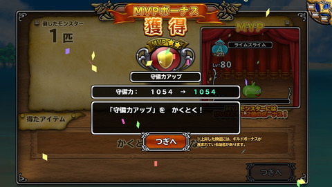 12月8日 (11)