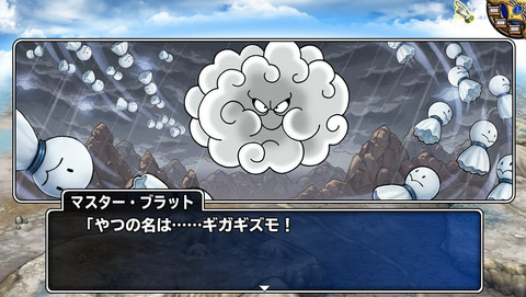 6月14日 (3)